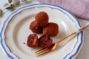 豆腐のイチジクトリュフ