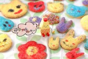カラフルクッキー