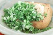 焼き厚揚げのさっぱりネギかけ