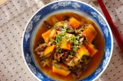 カボチャと牛肉のみそ煮