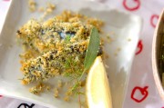 サンマのハーブ焼き