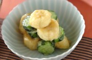 バナナのからしみそ和え