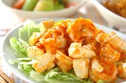 エビと豆腐のチリソース
