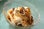 キノコの麩入りおろし和え