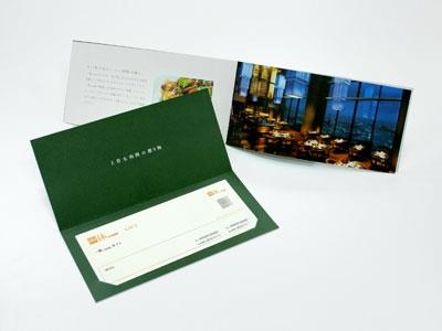 E レシピで手作り Sweetバレンタイン ふたりの距離も急接近 憧れデートをプレゼント 一休 Comギフト券 応募画面 ウーマンエキサイト E レシピで手作り Sweetバレンタイン ふたりの距離も急接近 憧れデートをプレゼント 一休 Comギフト券 応募画面 ウーマンエキサイト