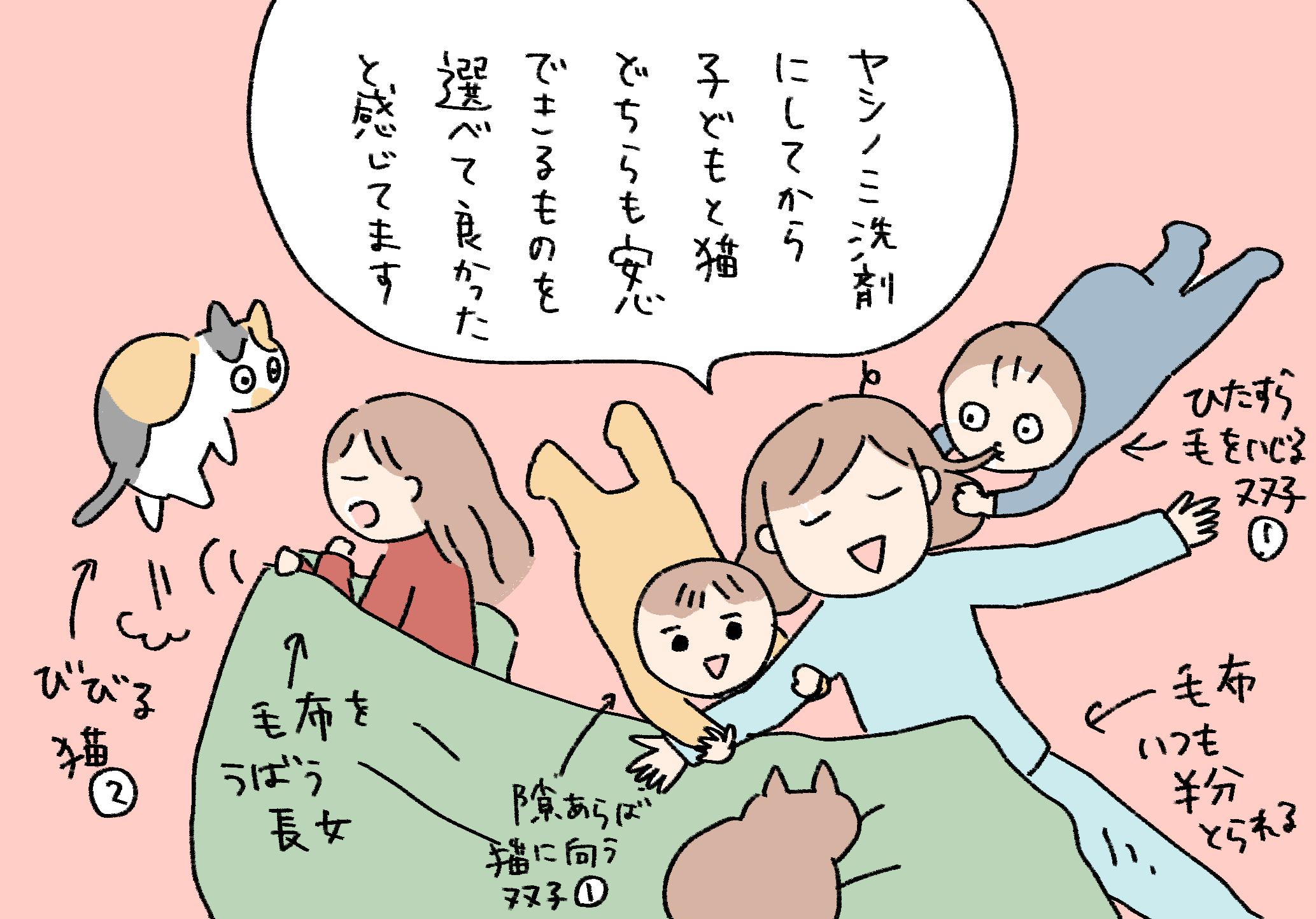 産後の記事一覧 ウーマンエキサイト 56