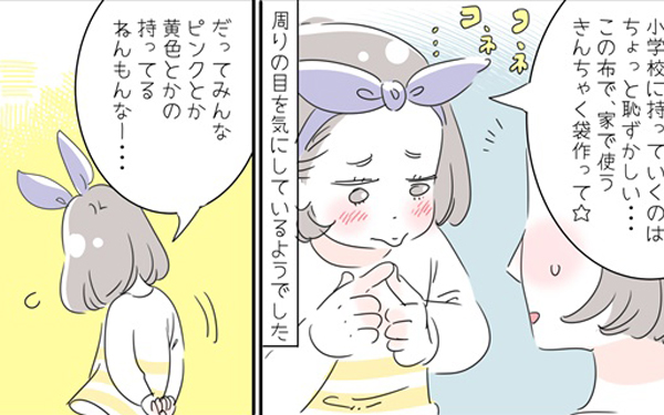 立ちはだかる 小1の壁 夏休み 働き方の対応に追われる親たちの本音 パパママの本音調査 vol 321 ウーマンエキサイト 1 3