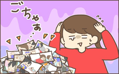 エコー写真や離乳食記録を残せるフォトブックアイデア