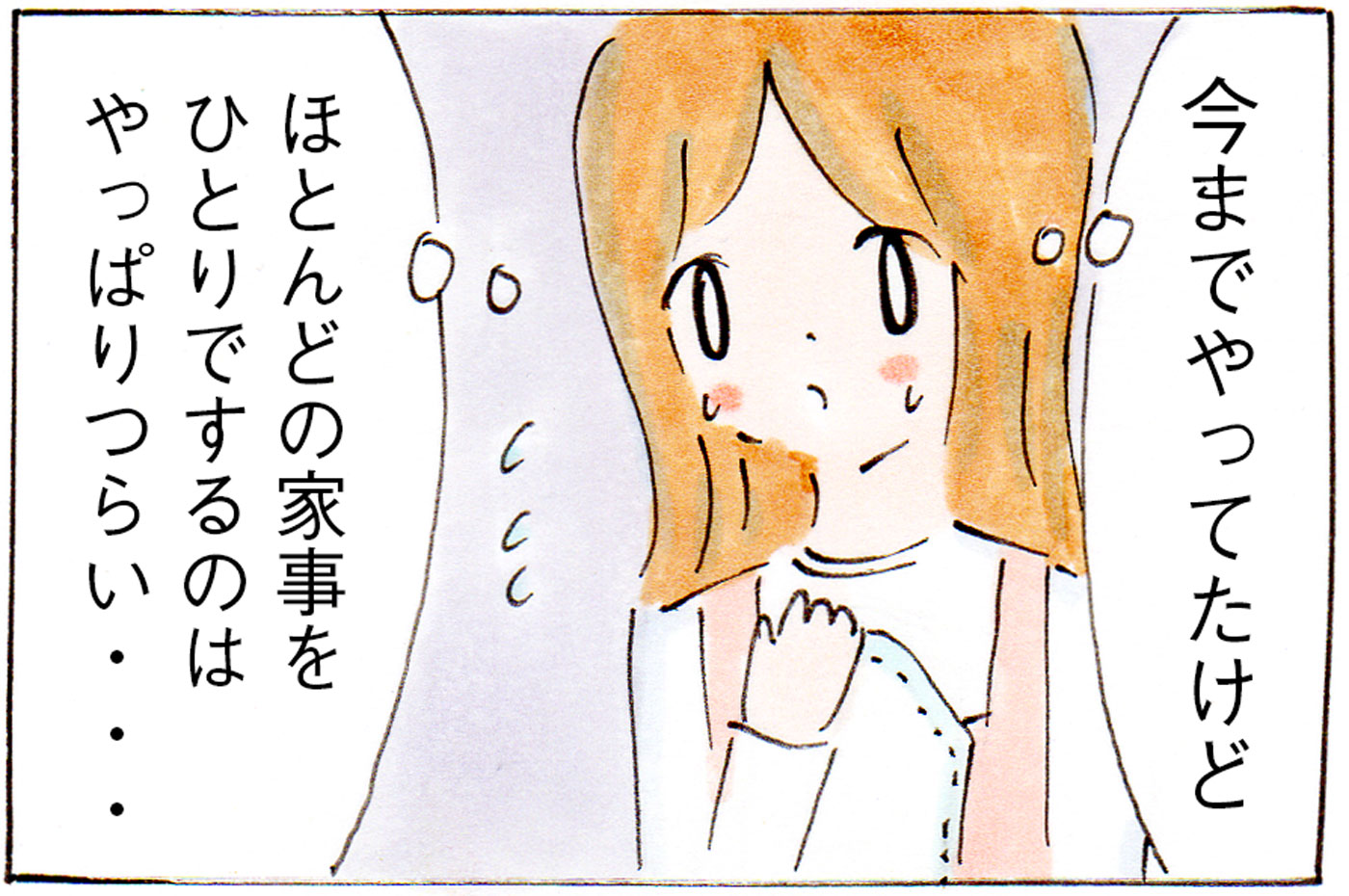 【わが家の家事時短術】母の負担が減り、家族にとってもいいことづくめだった方法とは？／ひーたむ