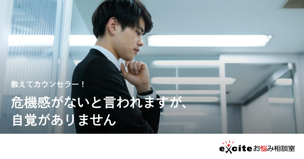 危機感を持つと成長できますか? _ 危機感がある 使い方 , 管理職の意識改革プロセス│絶対抑えたいポイントとNGポイント – DEMWSJ