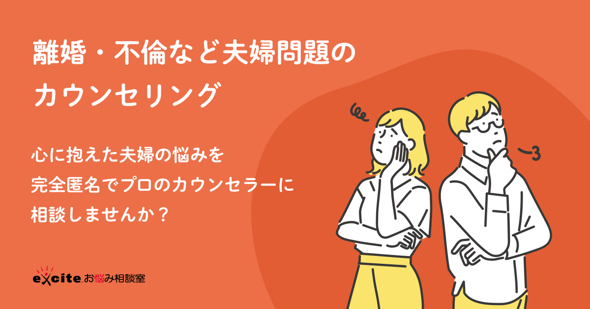 【イッツコム】２人用+質問追加１件・カウンセリング鑑定 イッツコム】2人用+質問追加1件・カウンセリング鑑定 訪問