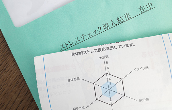メンタル不調が原因での休職、復帰・転職のためのキャリアカウンセリング