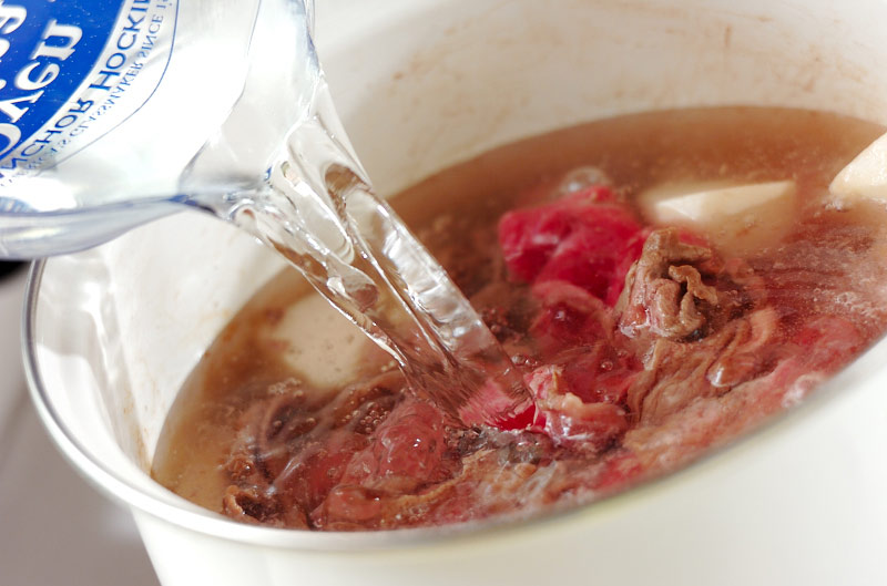 里芋と牛肉のスープの作り方の手順2