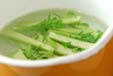 大根の蒸しご飯の作り方の手順1