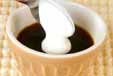 コーヒーリキュールコーヒーゼリーの作り方の手順4