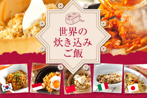 ちらし寿司炊き込みご飯 レシピ 作り方 E レシピ 料理のプロが作る簡単レシピ