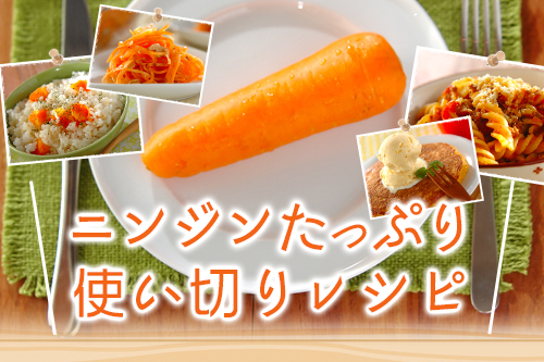 作り置きニンジンサラダ 副菜 レシピ 作り方 E レシピ 料理のプロが作る簡単レシピ