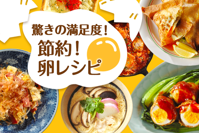 うどん入り茶碗蒸し レシピ 作り方 E レシピ 料理のプロが作る簡単レシピ