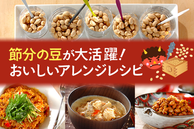 炒り大豆みそ 副菜 レシピ 作り方 E レシピ 料理のプロが作る簡単レシピ