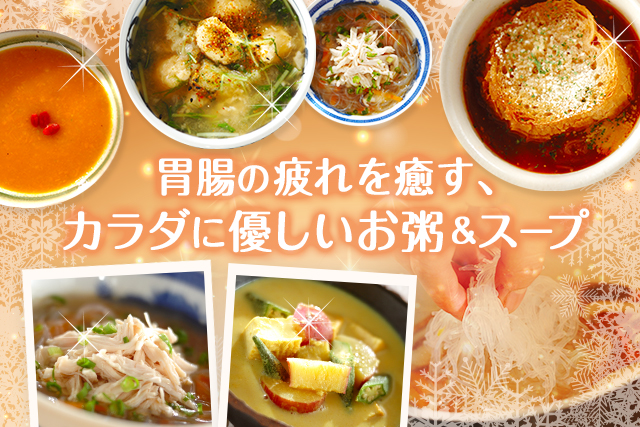 ささ身と春雨の中華スープ レシピ 作り方 E レシピ 料理のプロが作る簡単レシピ