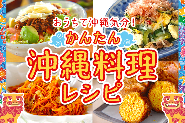 らふてー レシピ 作り方 E レシピ 料理のプロが作る簡単レシピ