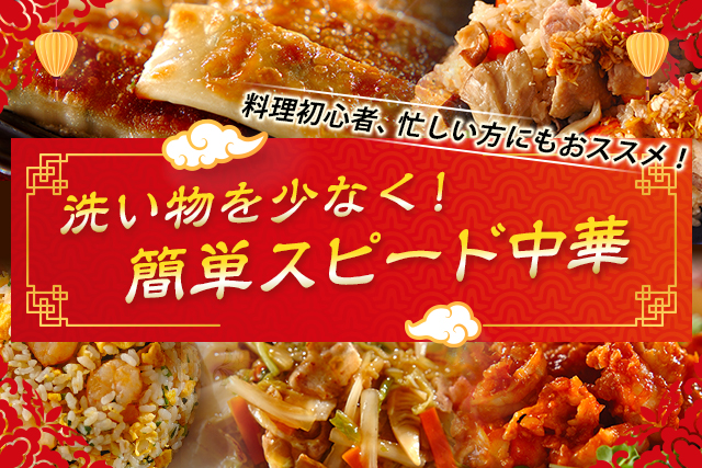 炊飯器でできる 蒸し鶏 炊き込みご飯 レシピ 作り方 E レシピ 料理のプロが作る簡単レシピ