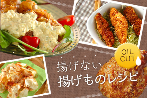 オーブンで作るポテトチップス 副菜 レシピ 作り方 E レシピ 料理のプロが作る簡単レシピ