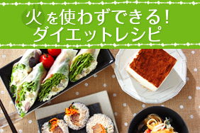 ヘルシー豆腐バナナケーキ レシピ 作り方 E レシピ 料理のプロが作る簡単レシピ