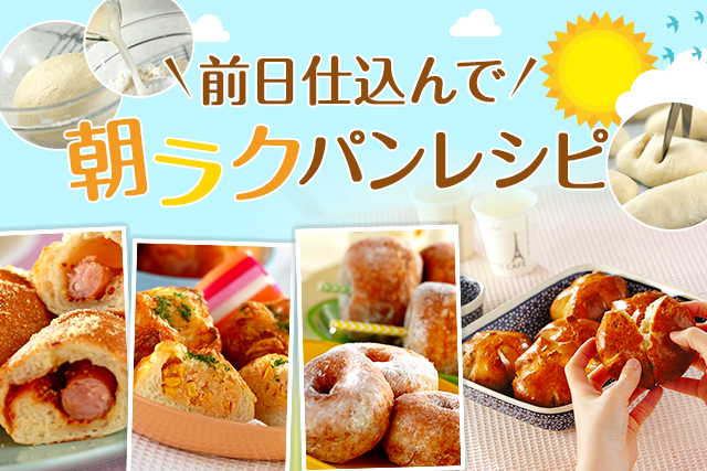 クルミパン レシピ 作り方 E レシピ 料理のプロが作る簡単レシピ