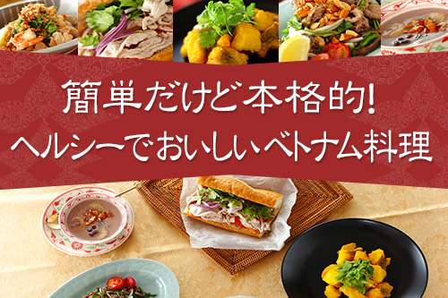 鶏のミークアン レシピ 作り方 E レシピ 料理のプロが作る簡単レシピ