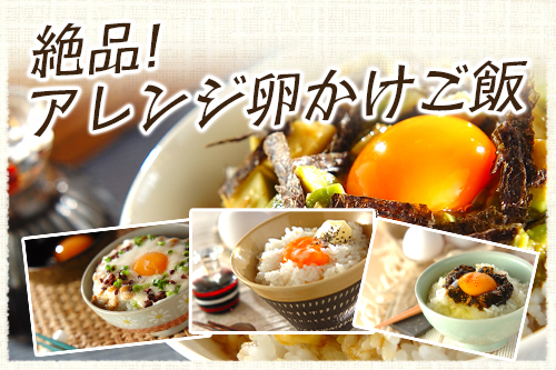 ふんわり納豆の卵かけご飯 レシピ 作り方 E レシピ 料理のプロが作る簡単レシピ