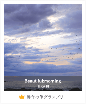 Beautiful:morning/HI KA RI