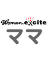 Woman.excite ママ編集部