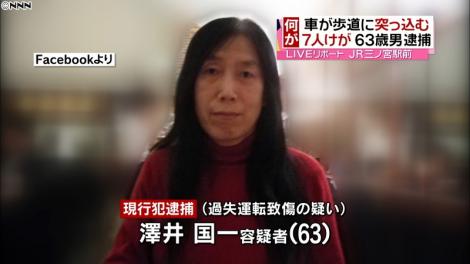 まとめよう 三ノ宮駅前で車暴走 今から思い出します フレンズちゃんねる