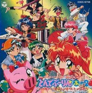 欲しいのとんでぶーりん ブーリンセル画 その他 おもちゃ ホビー グッズ 10 800 Hafryat Com