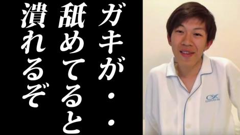 雑談 学校 と 自由 フレンズちゃんねる