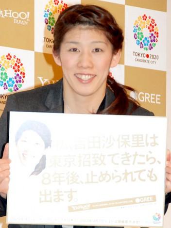 まとめよう】(画像)吉田沙保里選手の東京オリンピックのポスターが話題 