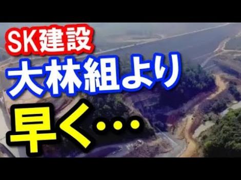 雑談 閲覧注意 ラオスで建設中のダムが崩壊 フレンズちゃんねる
