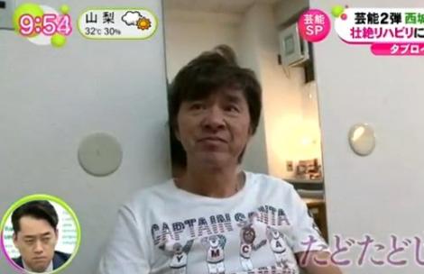 まとめよう 画像 動画 西城秀樹 ハワイ家族旅行で見せた姿 とくダネ フレンズちゃんねる