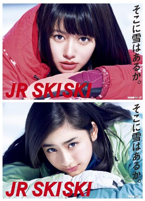 まとめ 15年 Jr Skiski のcmヒロインは 山本舞香 平祐奈を起用 プロフィール 画像 フレンズちゃんねる