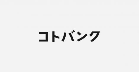 まとめ 16年秋nhk朝ドラ べっぴんさん ヒロインのモデル坂野惇子氏とは ストーリー ファミリア フレンズちゃんねる