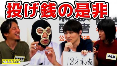 雑談 誰でも 配信者 になれる時代なんだね これぞ 言論の自由 が生まれつつある時代なのだろうか フレンズちゃんねる