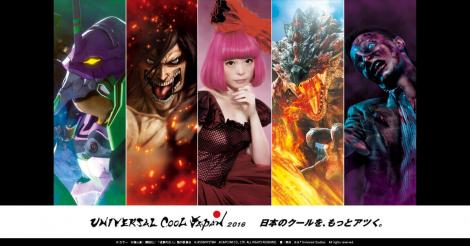 まとめ 16年版 Usj ユニバーサルクールジャパン 最新情報 1月15日から開催 グッズ フード フレンズちゃんねる