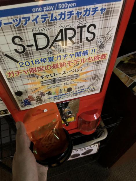 日常 ダーツのガチャガチャ フレンズちゃんねる 日常 ダーツのガチャガチャ フレンズちゃんねる