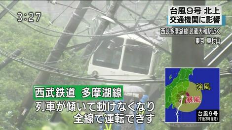 まとめよう 画像 西武多摩湖線脱線 西武新宿線 池袋線も運転見合わせ フレンズちゃんねる