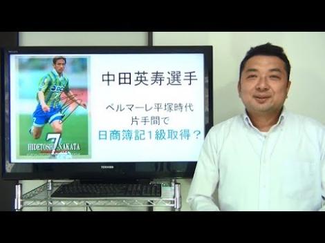 雑談 日商簿記１級 有望な資格だが １０００時間の勉強が必要らしい フレンズちゃんねる