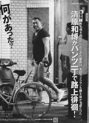 まとめ 画像 清原和博容疑者 逮捕前の行動 ブログまとめ フレンズちゃんねる