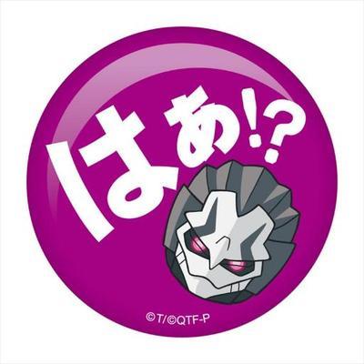 まとめよう シンゴジラ役は野村萬斎だった ネットの反応は フレンズちゃんねる