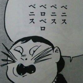 まとめよう シンゴジラ役は野村萬斎だった ネットの反応は フレンズちゃんねる