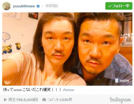 まとめよう 顔交換アプリ 失敗 おもしろ画像集 芸能人 フレンズちゃんねる